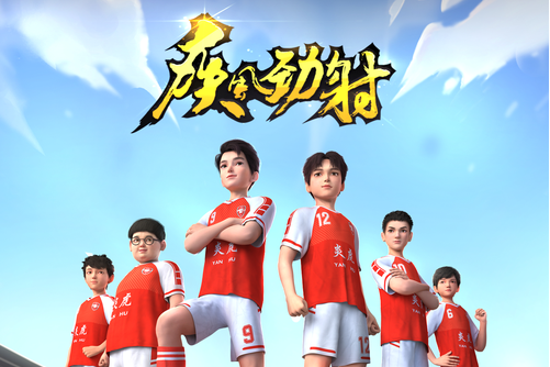 青春太好 青春太好
