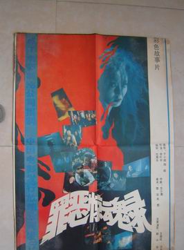 張青(86版《西遊記》萬聖公主扮演者)