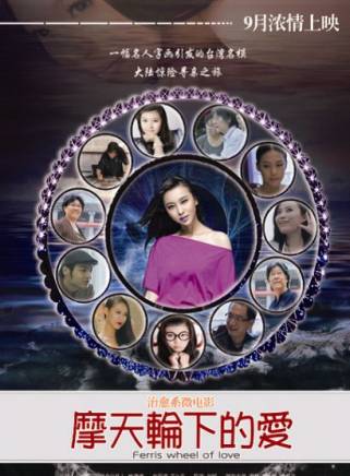趙茜(中國演員、模特) 趙茜(中國演員、模特)