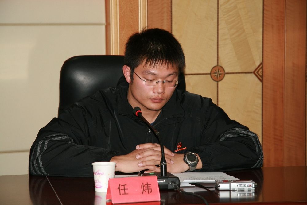 任天鴻 任天鴻