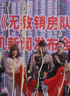 荊明華