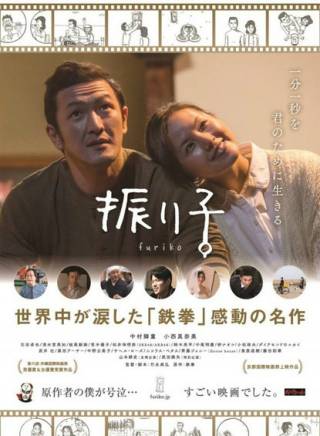 清水富美加(千眼美子) 清水富美加(千眼美子)