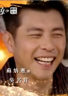 多桑(2015年台灣電視劇)