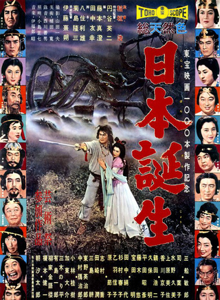 三船敏郎 三船敏郎