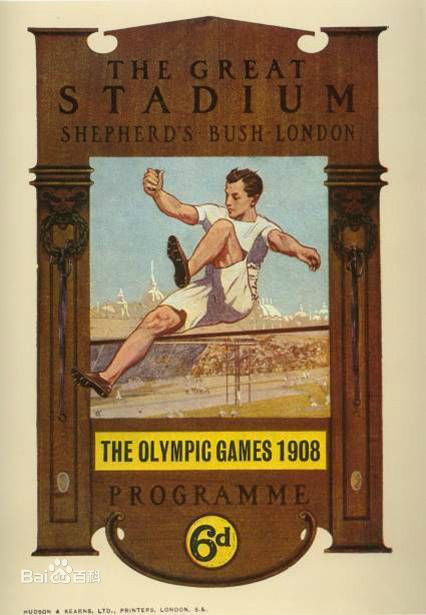 1908年倫敦奧運會會徽