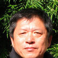 張永昌(書畫家) 張永昌(書畫家)