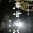 片羽寸心 片羽寸心