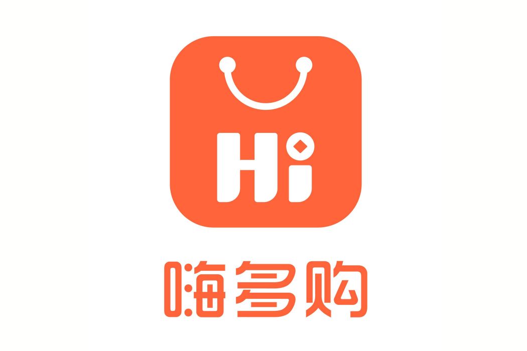 嗨多購 嗨多購