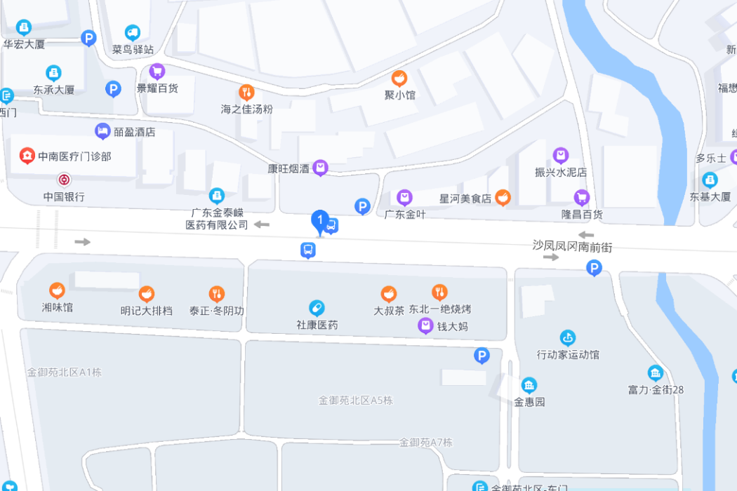 沙鳳二路