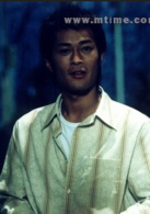 忘不了(2003年張柏芝劉青雲主演電影)