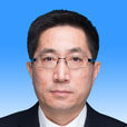 毛孟軍(海曙區人民政府副區長) 毛孟軍(海曙區人民政府副區長)