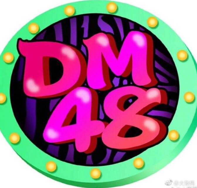 DM48