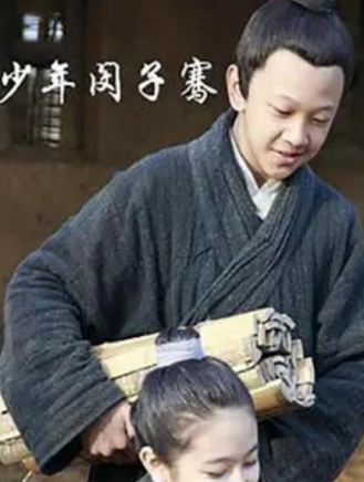 李昊翰(中國內地男演員) 李昊翰(中國內地男演員)