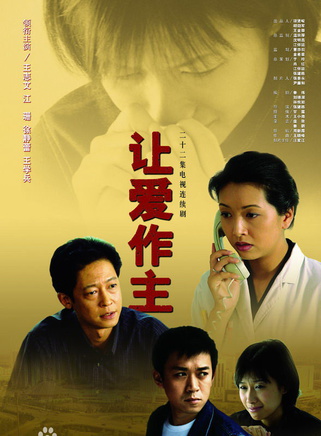 馮恩鶴 馮恩鶴
