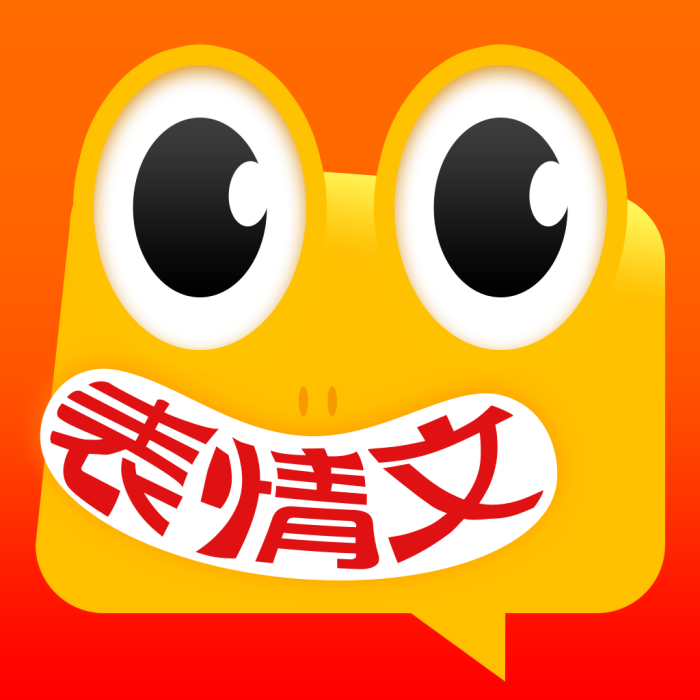 表情文 表情文