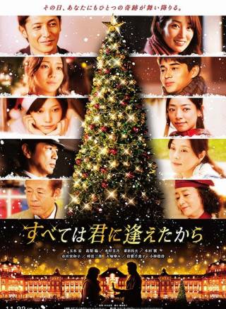 木村文乃 木村文乃