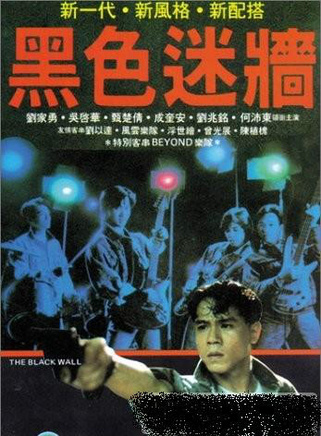吳啟華