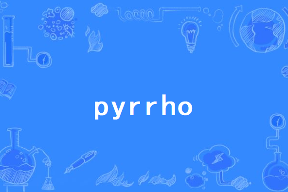 pyrrho pyrrho