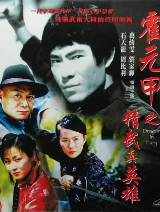 劉家輝(中國香港男演員、武術指導) 劉家輝(中國香港男演員、武術指導)