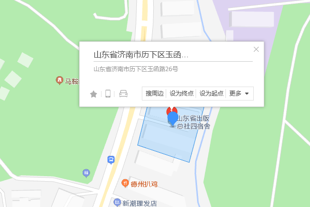 玉函路26號 玉函路26號