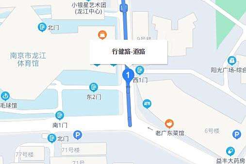 行健路 行健路