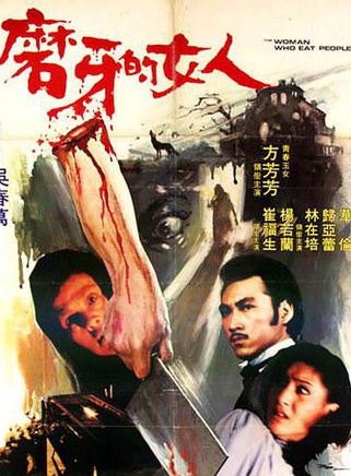 歸亞蕾