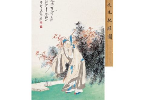 杖經圖 杖經圖