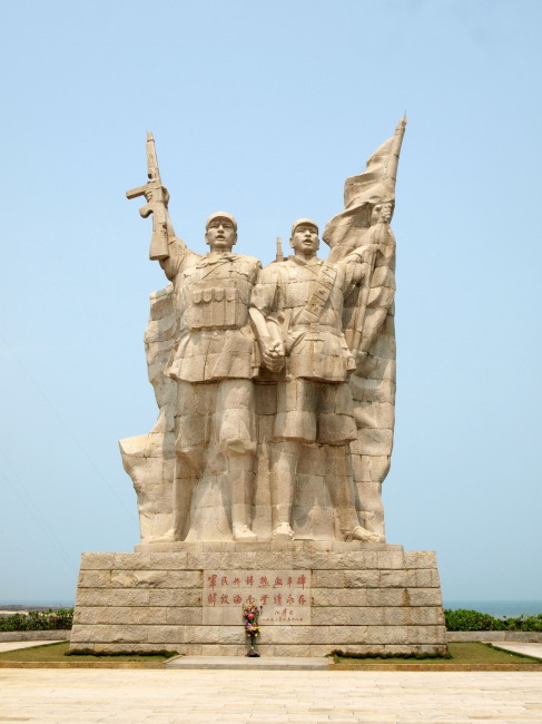 臨高角解放海南紀念塑像