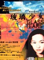 吳家麗 吳家麗