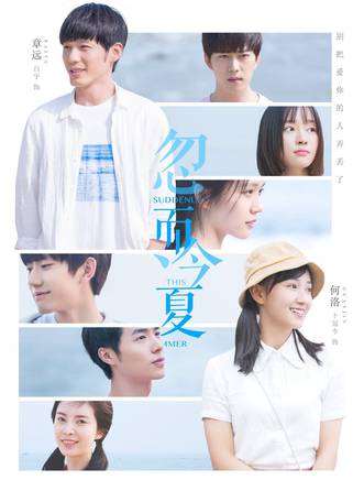 楊玥 楊玥