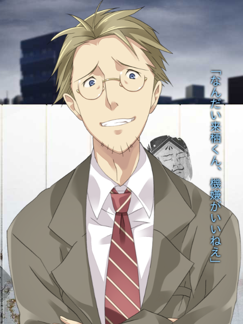 和久井修一 和久井修一