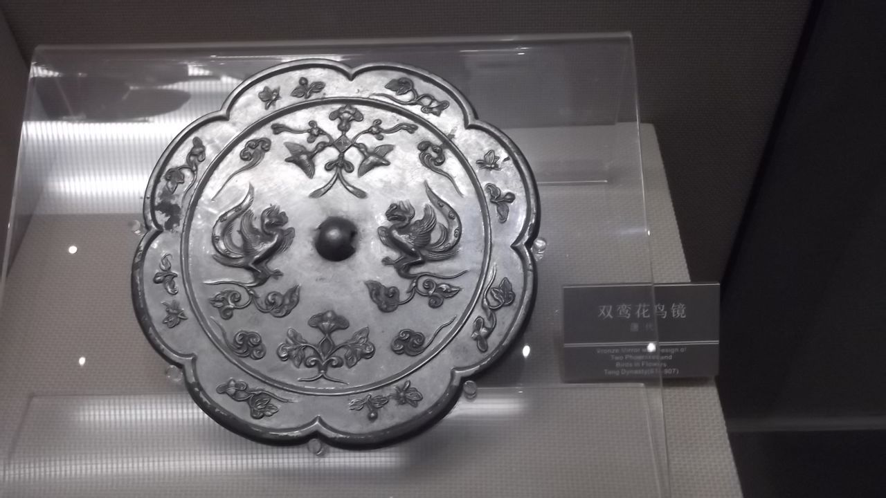 西安博物院藏唐代“雙鸞花鳥鏡”2013-01-03
