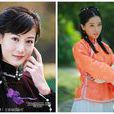 姚莫愁 姚莫愁
