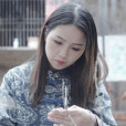 銀匠雪兒 銀匠雪兒