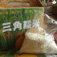 三角村(雲南省楚雄州姚安縣官屯鄉三角村) 三角村(雲南省楚雄州姚安縣官屯鄉三角村)