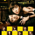 LEGAL HIGH 2