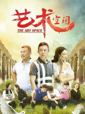 侯勇(中國內地男演員、國家一級演員、中國電視藝術家協會演員工作委員會副會長)