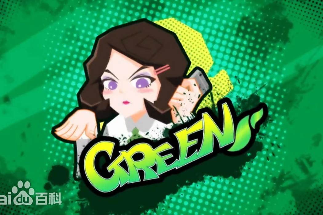 阿香(《嫁人就嫁灰太狼》中的角色) 阿香(《嫁人就嫁灰太狼》中的角色)