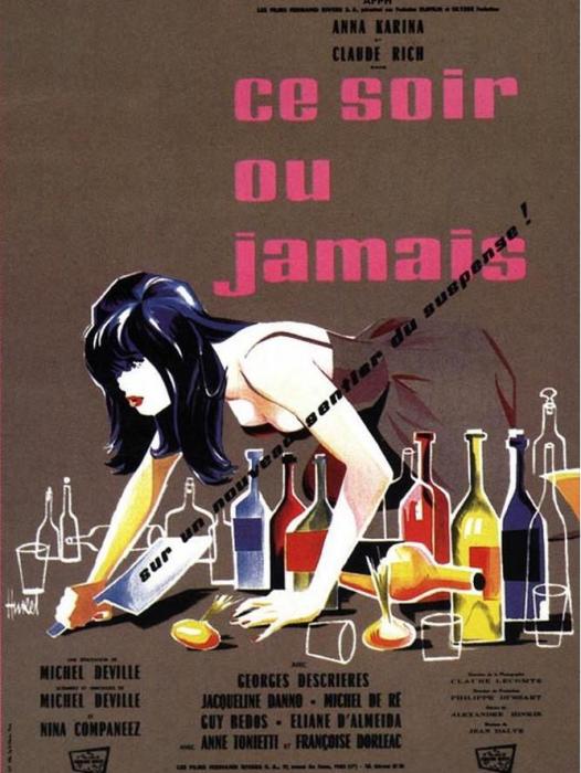 今晚直到永遠(Ce soir ou jamais(1961年法國米歇爾·德維爾執導的電影)) 今晚直到永遠(Ce soir ou jamais(1961年法國米歇爾·德維爾執導的電影))