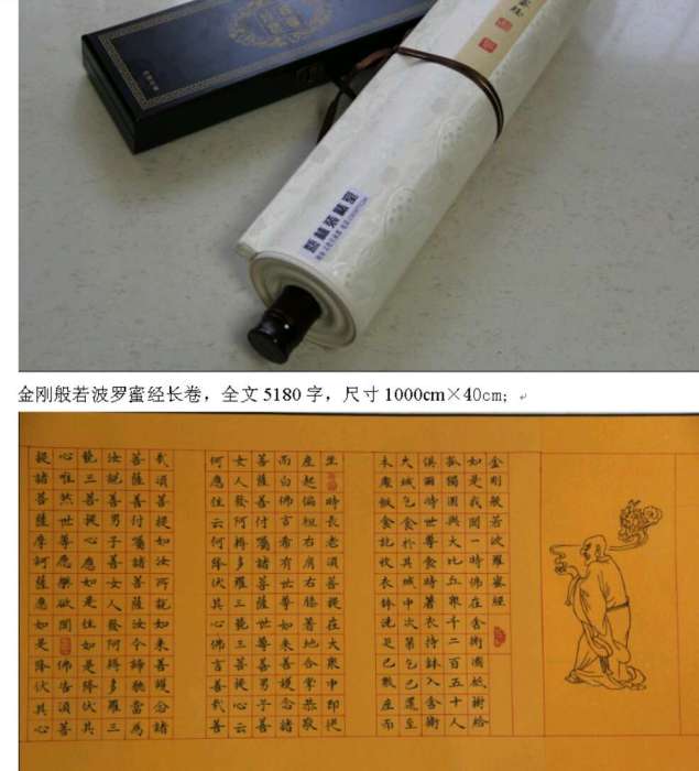 楊吉壽(中國書法家) 楊吉壽(中國書法家)