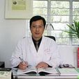 丁國芳(浙江海洋學院食品與藥學學院、醫學院院長) 丁國芳(浙江海洋學院食品與藥學學院、醫學院院長)