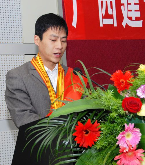 祝平輝 祝平輝