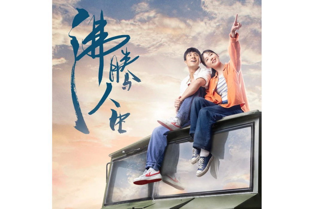 戀(2022年楊丁子演唱歌曲) 戀(2022年楊丁子演唱歌曲)