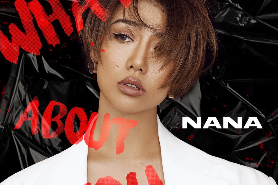 what about u(郭大寶nana演唱歌曲) what about u(郭大寶nana演唱歌曲)