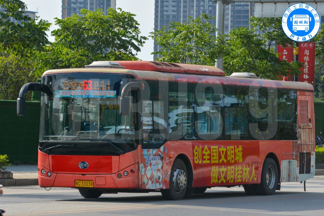 桂林公交63路 桂林公交63路