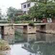 婆石橋(廣東省中山市市沙溪鎮涌邊村古橋) 婆石橋(廣東省中山市市沙溪鎮涌邊村古橋)