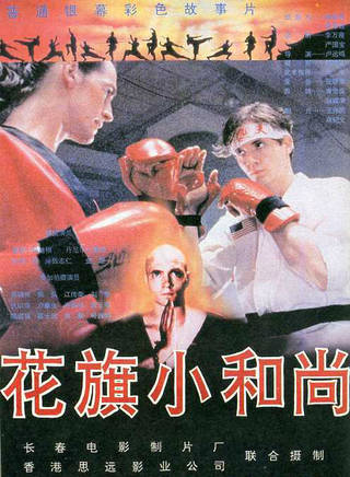 李名煬(李明煬) 李名煬(李明煬)