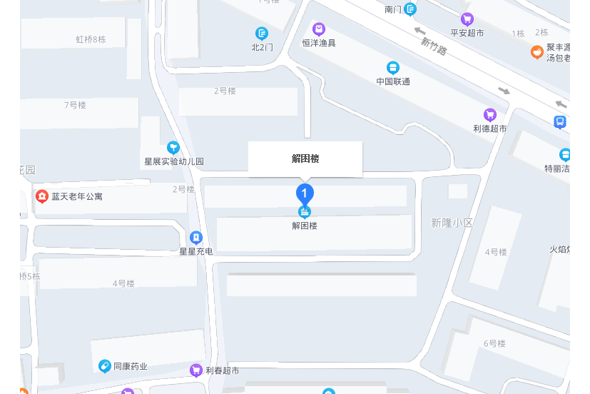 解困樓