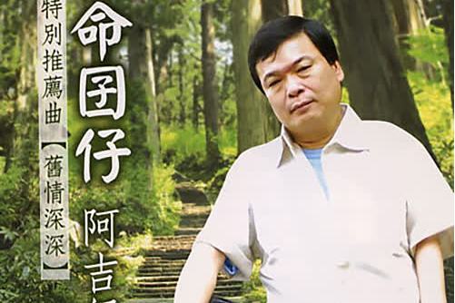 希望你作伴 希望你作伴