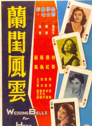 葉楓 葉楓